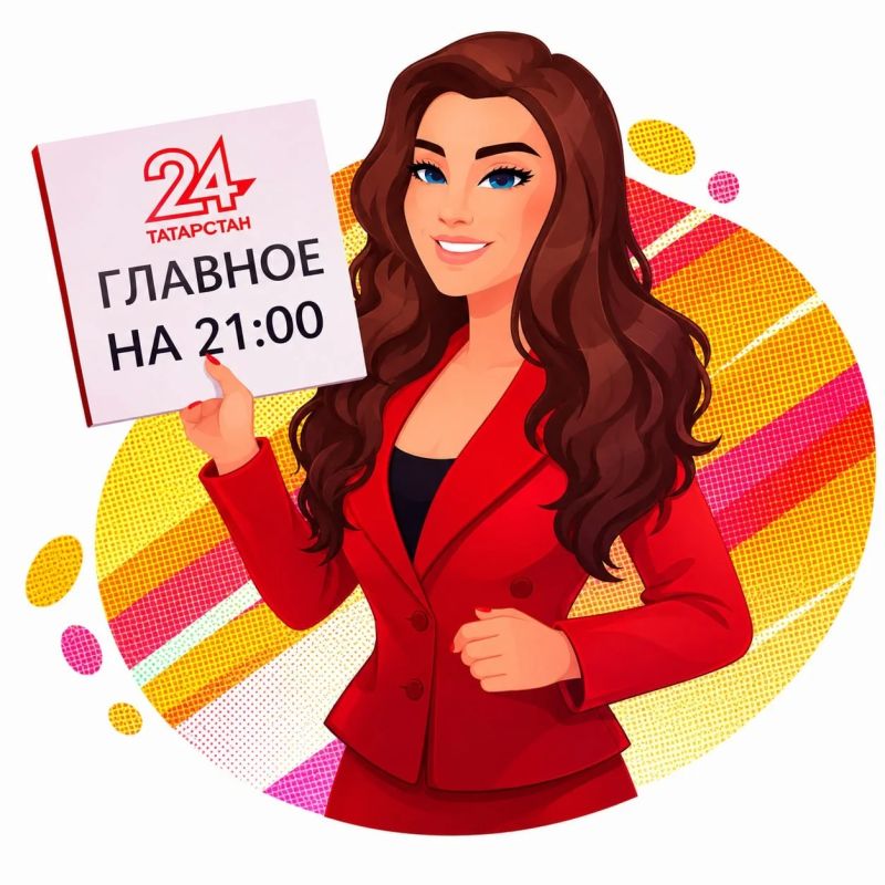 ГЛАВНОЕ НА 21:00.
.
Татарстанцы стали чаще отдыхать за границей