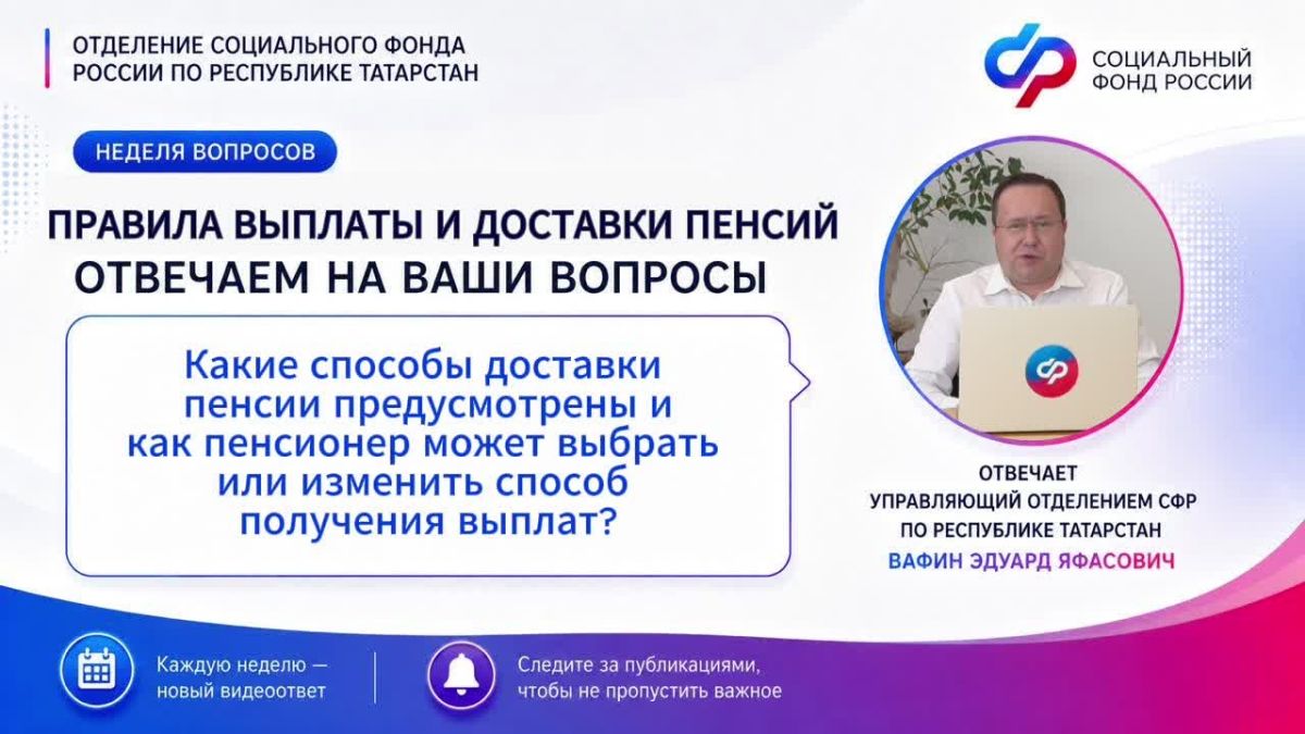 Неделя вопросов продолжается!