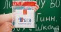 В Татарстане 70% выпускников улучшили результаты ЕГЭ после пересдачи