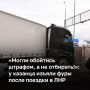 «Мы не знали, что это зона повышенного риска. Там все спокойно было, когда мы ездили. А что это — повышенный риск, если так подумать? Склады Wildberries тоже, получается, повышенный риск?» — задается вопросами казанский...