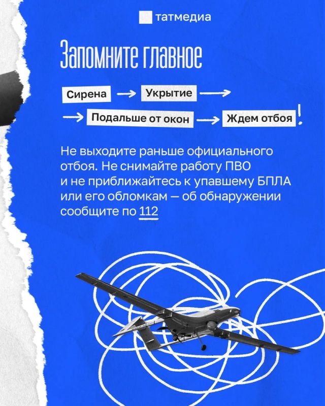 Сирены звучат все чаще – почему нельзя привыкать их игнорировать? Сирены звучат все чаще – почему нельзя привыкать их игнорировать?