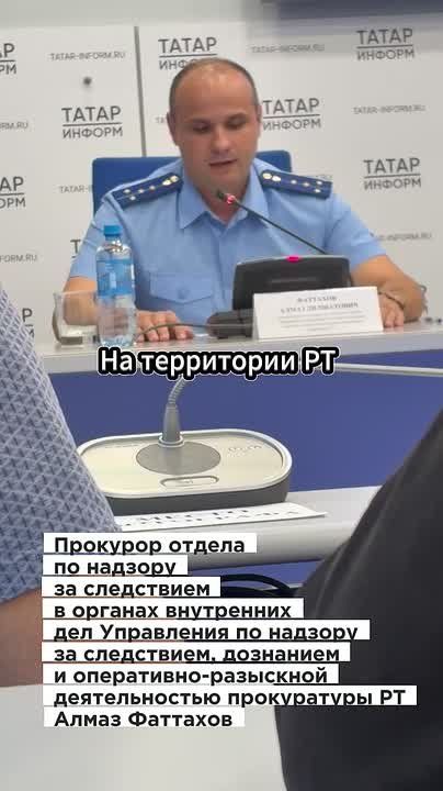 В Татарстане зафиксировано резкое снижение IT-преступлений
