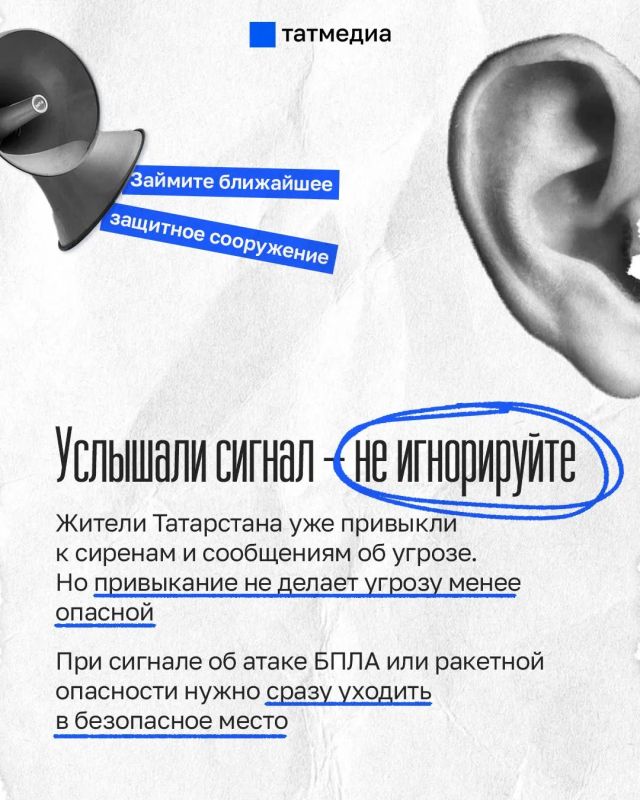 Сирены звучат все чаще – почему нельзя привыкать их игнорировать? Сирены звучат все чаще – почему нельзя привыкать их игнорировать?