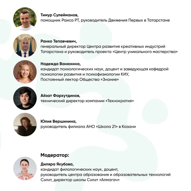 Какие навыки помогут построить карьеру через 10 лет? Какие навыки помогут построить карьеру через 10 лет?