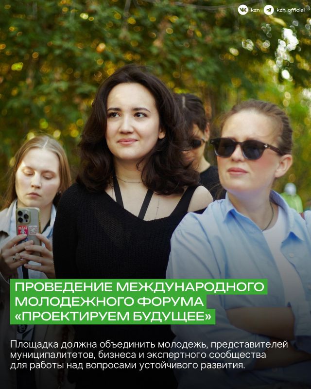 Какой будет Казань будущего? Какой будет Казань будущего?