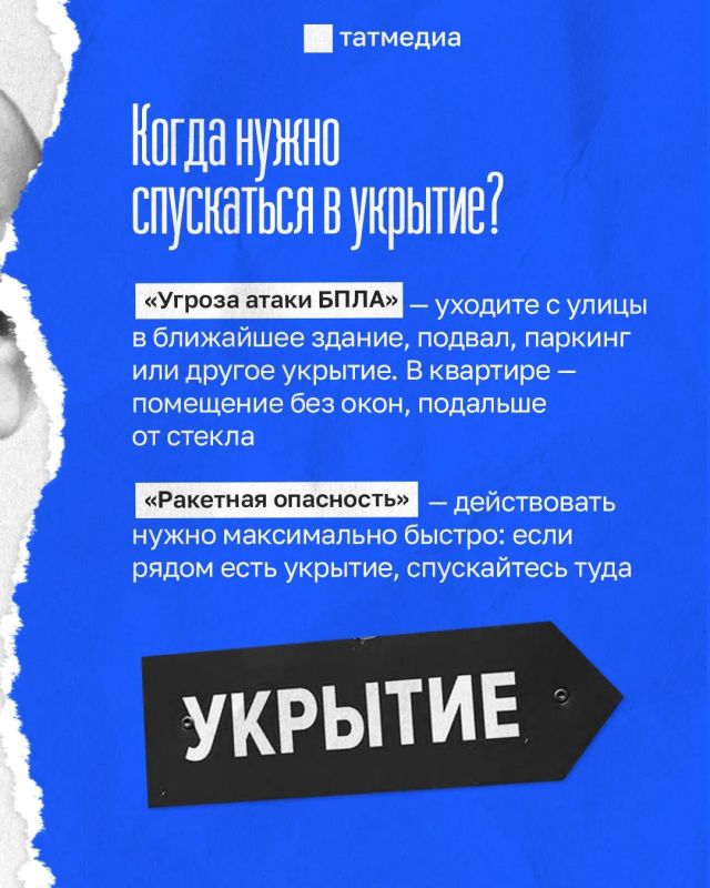 Сирены звучат все чаще – почему нельзя привыкать их игнорировать? Сирены звучат все чаще – почему нельзя привыкать их игнорировать?