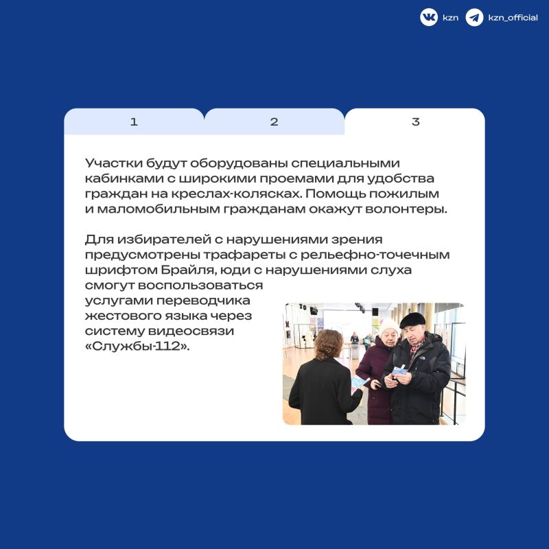 Выберите будущее. 18, 19 и 20 сентября состоятся выборы депутатов Государственной Думы России Выберите будущее. 18, 19 и 20 сентября состоятся выборы депутатов Государственной Думы России