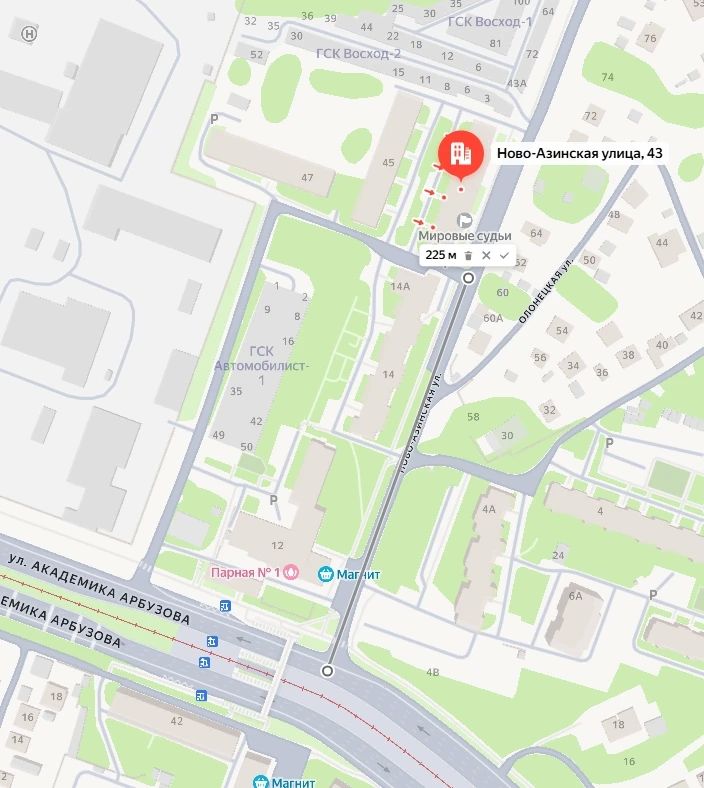В Казани временно перекроют участки улиц Ново-Азинской и Халитова В Казани временно перекроют участки улиц Ново-Азинской и Халитова