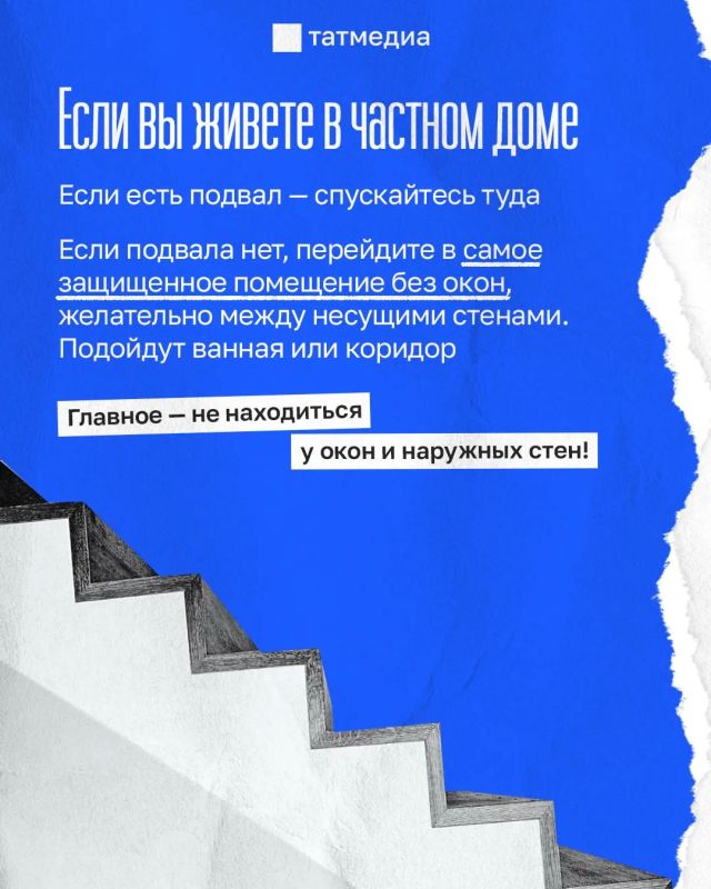 Сирены звучат все чаще – почему нельзя привыкать их игнорировать? Сирены звучат все чаще – почему нельзя привыкать их игнорировать?