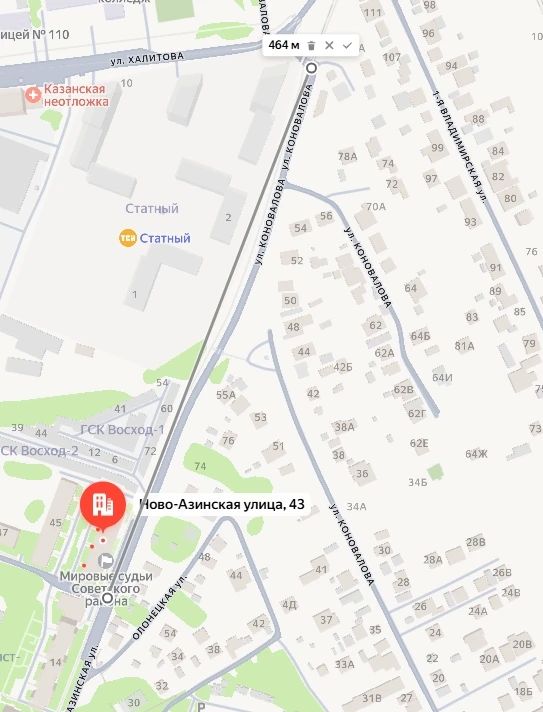 В Казани временно перекроют участки улиц Ново-Азинской и Халитова