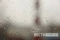 Атмосферный фронт принесет дожди и похолодание в Татарстан