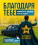 Каждый из нас может сделать дороги Татарстана безопаснее