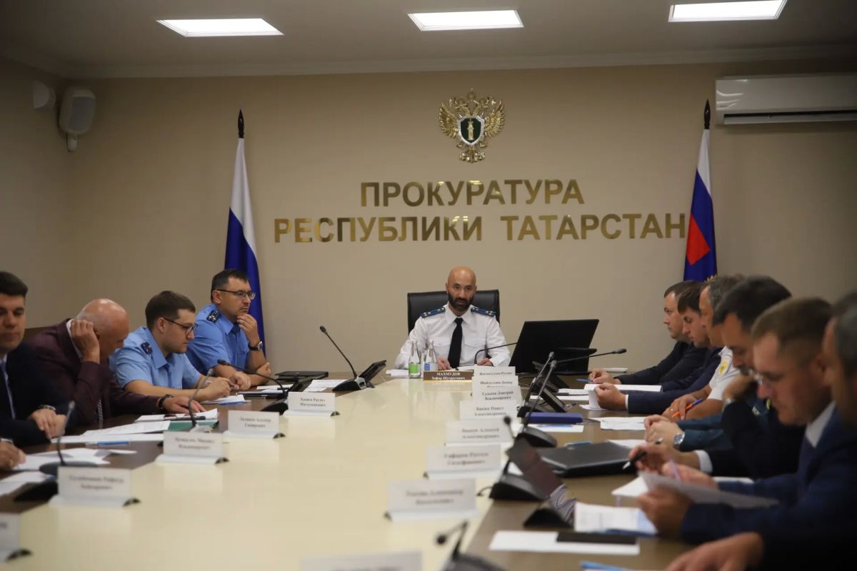 Заместитель прокурора Татарстана Зафар Махмудов провел межведомственное совещание по подготовке к предстоящему отопительному сезону с ответственными по данному направлению министерствами и ведомствами Заместитель прокурора Татарстана Зафар Махмудов провел межведомственное совещание по подготовке к предстоящему отопительному сезону с ответственными по данному направлению министерствами и ведомствами