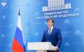 Сергей Кравцов дал старт августовским совещаниям в системе образования