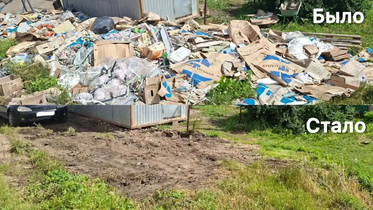 Свалка в Буинске оперативно ликвидирована