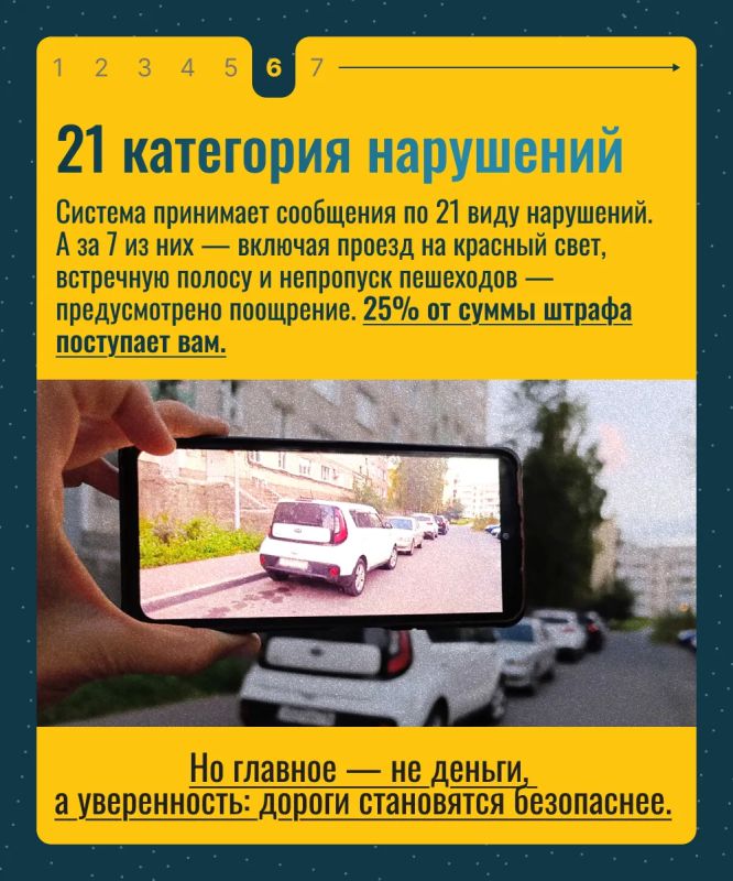 Каждый из нас может сделать дороги Татарстана безопаснее Каждый из нас может сделать дороги Татарстана безопаснее