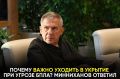 Почему Раис Татарстана призывает не игнорировать сигналы об угрозе БПЛА?