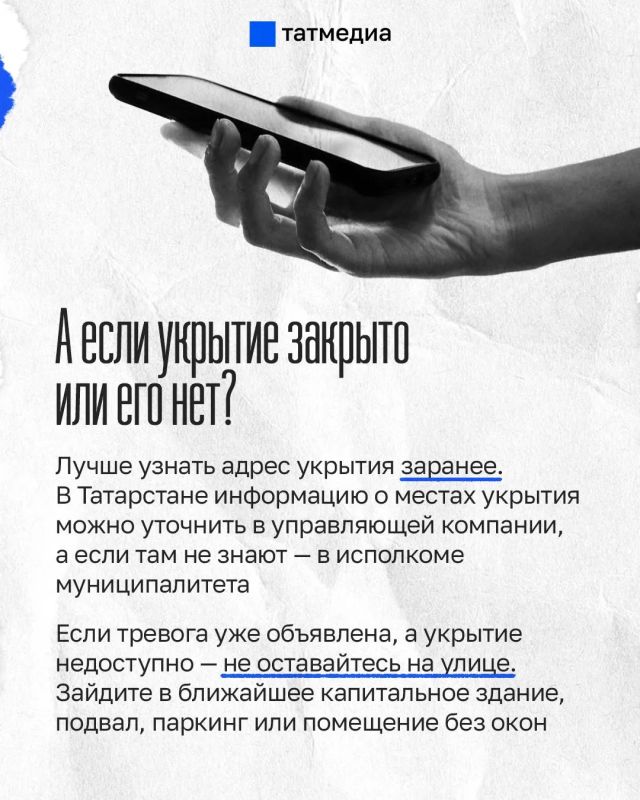 Сирены звучат все чаще – почему нельзя привыкать их игнорировать? Сирены звучат все чаще – почему нельзя привыкать их игнорировать?