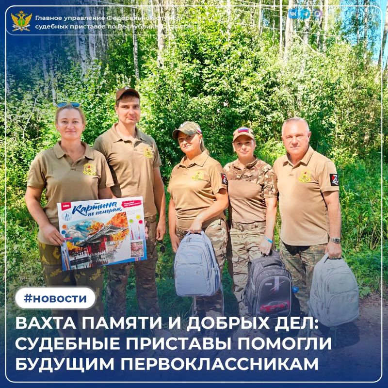 Камуфляж вместо формы, лопата вместо папки с документами и важная миссия — сотрудники ФССП России отправились туда, где история говорит с нами без слов