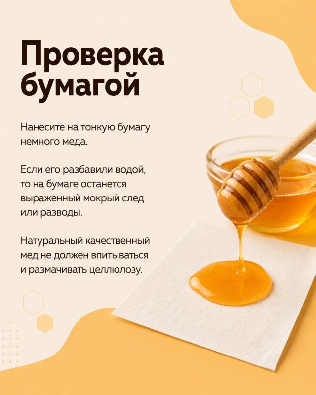 Сегодня православные отмечают Медовый Спас Сегодня православные отмечают Медовый Спас