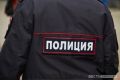 Житель Челнов получил 3,5 года строгача после нападения на полицейского
