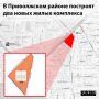 В Казани построят два жилых комплекса высотой до 25 этажей