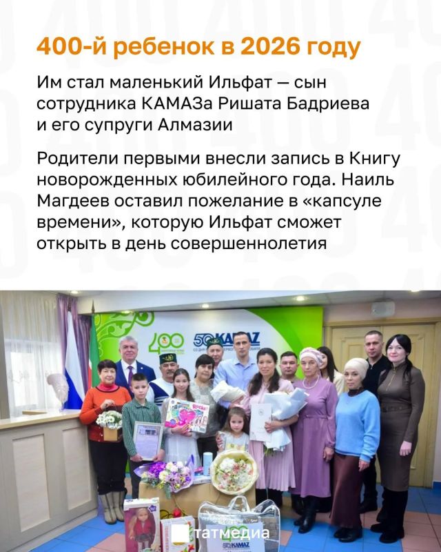 Через неделю Набережные Челны отметят 400-летие Через неделю Набережные Челны отметят 400-летие