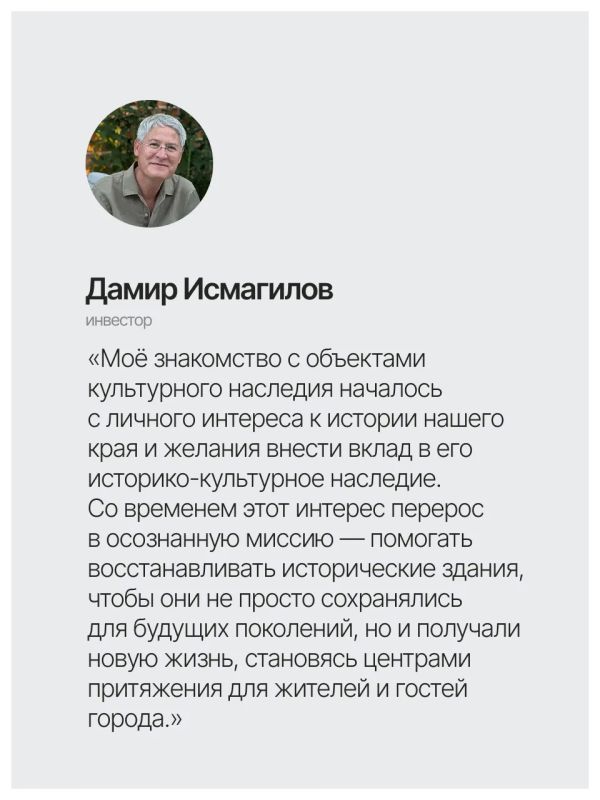 Как в Казани дом Порфирия Сомова стал бутик-отелем Как в Казани дом Порфирия Сомова стал бутик-отелем