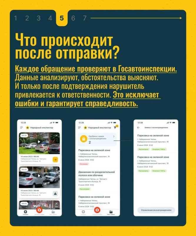 Каждый из нас может сделать дороги Татарстана безопаснее Каждый из нас может сделать дороги Татарстана безопаснее