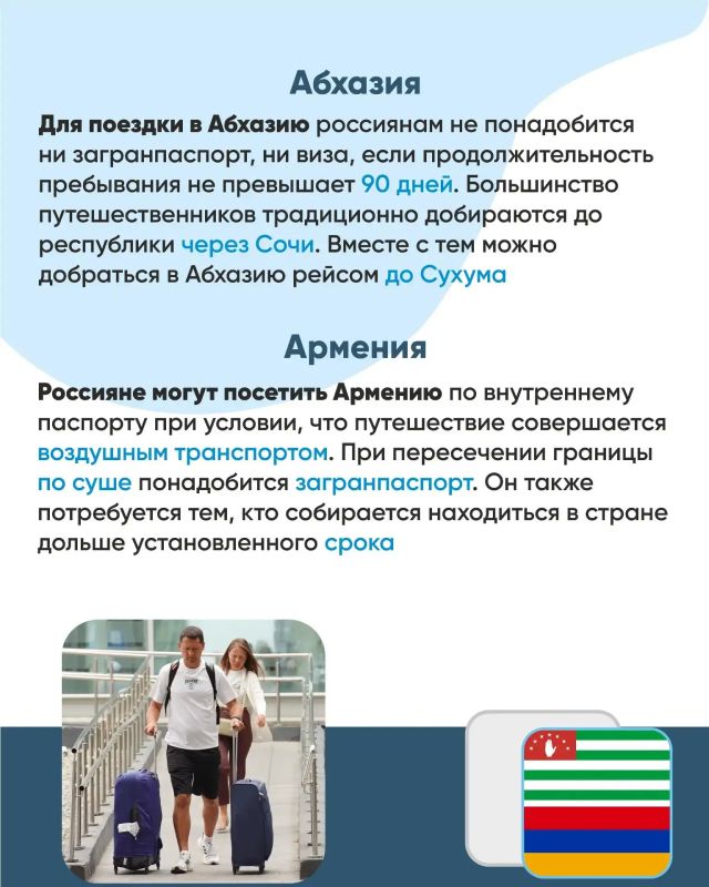 Лето продолжается, а с ним и период отпусков Лето продолжается, а с ним и период отпусков
