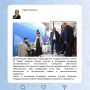 Депутатская неделя в округах