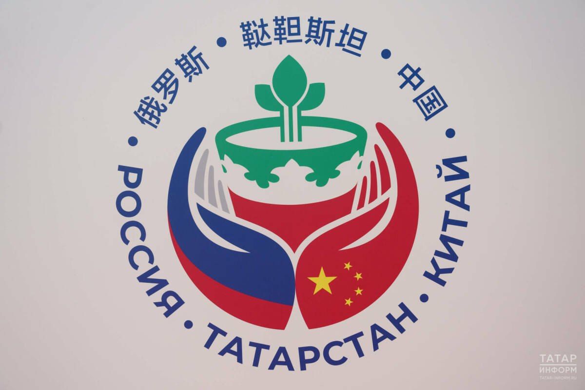 «РОСТКИ-2026» соберут в Казани более 200 китайских компаний