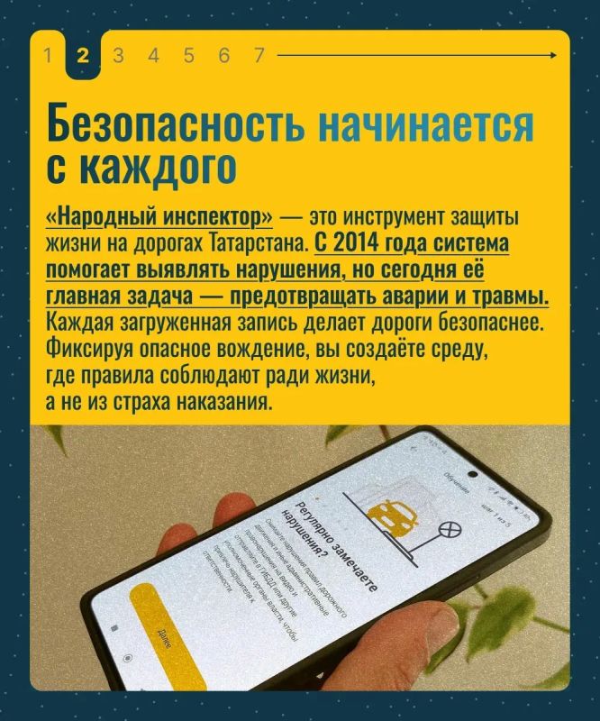 Каждый из нас может сделать дороги Татарстана безопаснее Каждый из нас может сделать дороги Татарстана безопаснее
