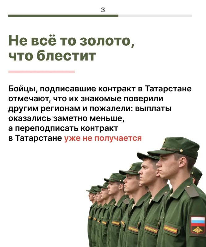 В Татарстане всё честно, в отличии от некоторых других регионов В Татарстане всё честно, в отличии от некоторых других регионов