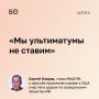 Россия запросила объяснения у США по участию в ударах по гражданским объектам РФ, заявил Сергей Лавров в интервью ИС «Вести»