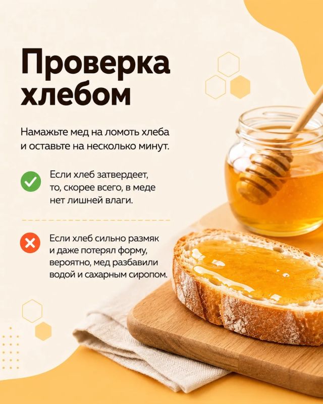 Сегодня православные отмечают Медовый Спас Сегодня православные отмечают Медовый Спас