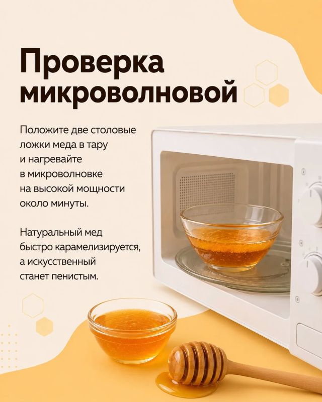 Сегодня православные отмечают Медовый Спас Сегодня православные отмечают Медовый Спас