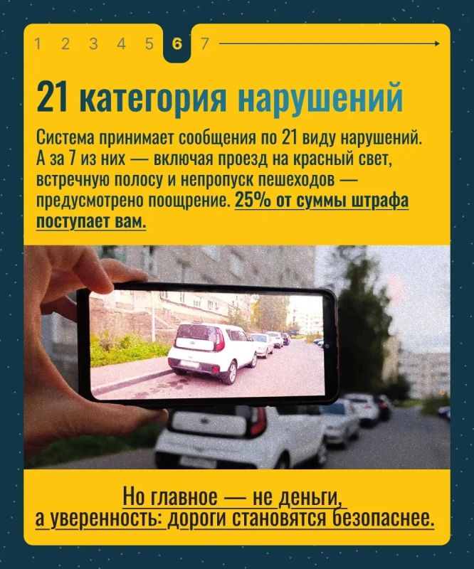 Каждый из нас может сделать дороги Татарстана безопаснее Каждый из нас может сделать дороги Татарстана безопаснее
