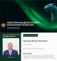 В Татарстане начала работу Электронная доска почёта — по указу Раиса Республики Татарстан Рустама Минниханова