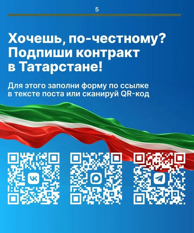 В Татарстане всё честно, в отличии от некоторых других регионов В Татарстане всё честно, в отличии от некоторых других регионов