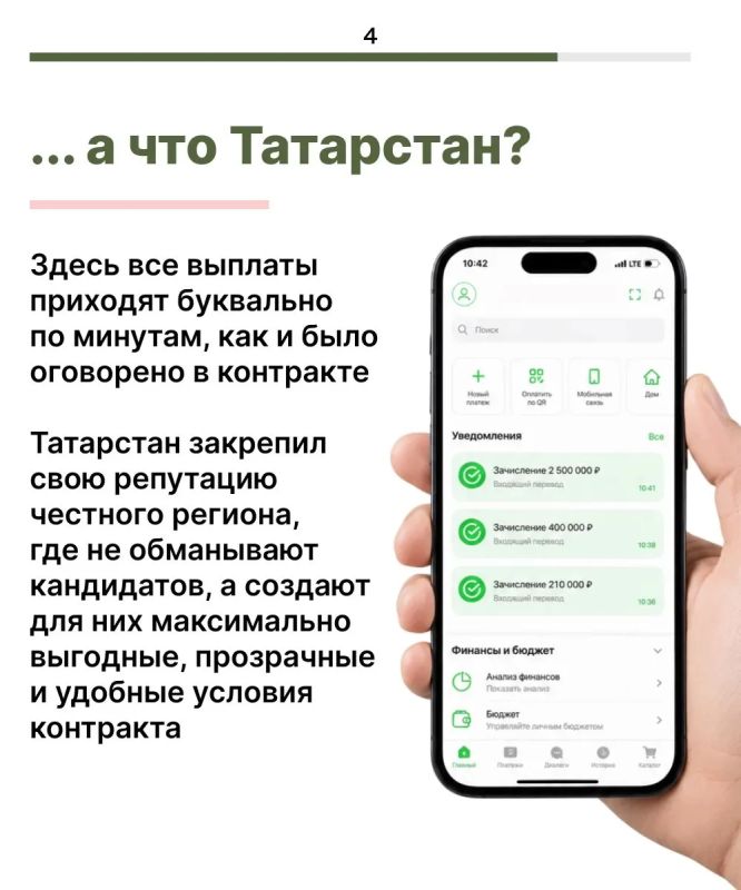 В Татарстане всё честно, в отличии от некоторых других регионов В Татарстане всё честно, в отличии от некоторых других регионов
