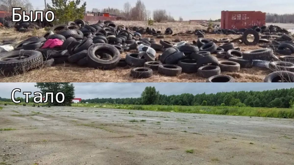 В Елабуге ликвидирована свалка площадью более 3000 кв. м