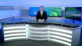 Новости Нижнекамска. Эфир 14.08.2026