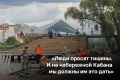 «Благодаря поддержке раиса республики мы завершаем окольцовывать озеро Кабан», — заявил Ильсур Метшин, который накануне оценил новый маршрут