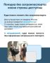 Лето продолжается, а с ним и период отпусков
