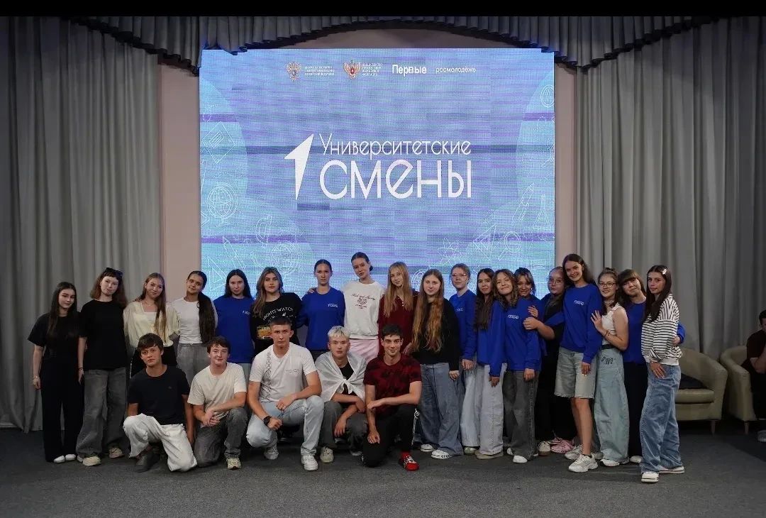 Ученица из Тюлячей стала участницей федеральной программы «Университетские смены» в Нальчике Ученица из Тюлячей стала участницей федеральной программы «Университетские смены» в Нальчике