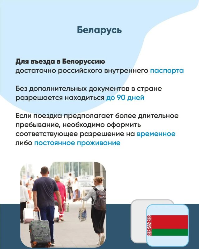 Лето продолжается, а с ним и период отпусков Лето продолжается, а с ним и период отпусков