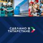 СОЛЛЕРС будет выплачивать сотруднику 1,1 млн рублей при рождении третьего и последующего ребенка