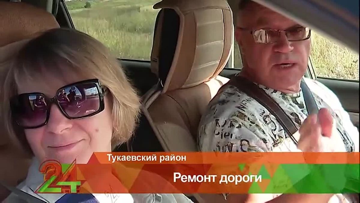 На дороге к Ильбухтино стартовал долгожданный капремонт