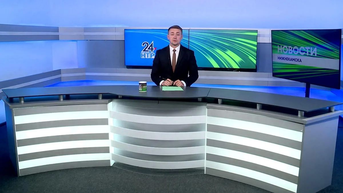 Новости Нижнекамска. Эфир 14.08.2026
